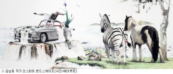 위드윈홀딩스, 엔터사업 이어 미술사업 전개…에이루트 개관