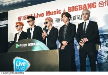 빅뱅, 中 텐센트 비디오 통해 월드투어 생중계