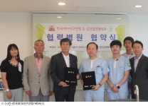한국여자야구연맹, 김진섭정형외과와 협력병원 조인식