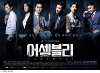 주식회사 인경푸드 | [볼만한 TV]상필 중징계 관련 중재안 제시하는 인경
