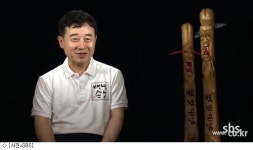 [볼만한TV]문어 경매에 도전한 후포리 남서방