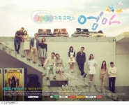 엄마-금사월, 5일 출격…MBC 주말극 전성시대 열까