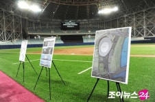 [포토스토리]개장 앞둔 국내 최초 돔야구장 고척스카이돔