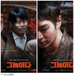 주원-유해진 주연 스릴러 그놈이다, 10월28일 개봉 확정