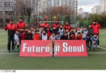 서울 선수단, 유소년 축구 발전 위해 코치 변신