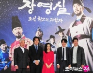 [포토]장영실, 조선시대 과학의 문이 열린다