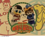 롯데, 삼성과 1982 클래식 시리즈 개최