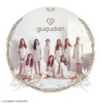 젤리피쉬 걸그룹 팀명은 구구단…9인 완전체 공개