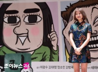 [포토]정소민, 애봉이 싱크로율 100%