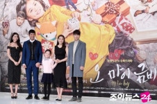 [포토]금비와 사랑에 빠질 시간~