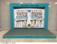 GS칼텍스, 30일 서울메트로데이 개최