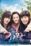 화랑 박서준·고아라·박형식, 설렘유발 로맨스 포스터
