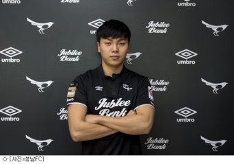 성남, 근성 있는 수비수 오도현 영입