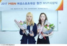 김보름·최다빈, 여성스포츠대상 2월 MVP