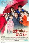 [볼만한TV]바닥에 쓰러진 중희 발견하는 매니저
