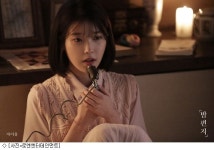 아이유 파워 여전했다…밤편지, 이틀째 음원차트 1위
