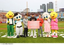 롯데, 비추미안경과 박세웅 러브글래스 업무협약