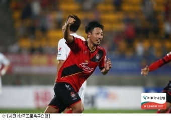 송제헌 극적 동점골 경남, 성남과 비기고 18경기 무패행진