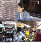 효리네 민박 아이유, 서열 3위 이지은이 되다