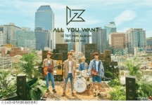 아이즈, 데뷔 티저 공개…미소년 밴드 온다