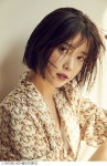 아이유, 9월 깜짝 컴백…리메이크 음반 발표