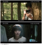 문근영XBIFF 개막작 유리정원, 10월25일 개봉 확정