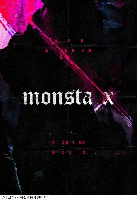 몬스타엑스, 데뷔 10주년 기념 완전체 컴백 예정! 팬들의 기대 고조!