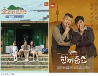 JTBC 윤현준 CP 효리네 민박이 효리네 집이었다면?