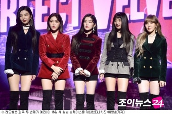 레드벨벳 예리 