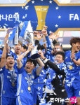 [포토]창단 첫 FA컵 우승 기뻐하는 울산!