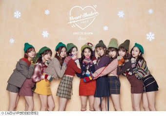'크리스마스 요정들'…트와이스, '하트셰이커' 콘셉트 포토