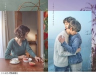 배종옥·이원근·지윤호 환절기, 2월22일 개봉