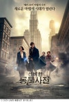 [신년기획]믿고 보는 외화 러시…#속편 #마블 #스필버그