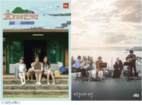 [신년기획]윤식당·효리네·프듀48…히트템 재출격