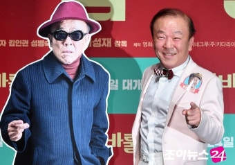 [포토]임현식, '영원한 로맨티스트 출동~'