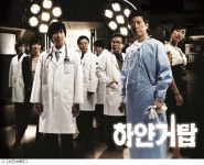 MBC 휴방기에 하얀거탑 본다…UHD로 리마스터링