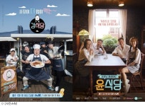 강식당, 원조 윤식당2 제쳤다…콘텐츠영향력 1위
