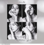 수지, 흥행여신의 귀환…6개 음원차트 1위