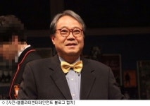 최용민 성추행, 머리 조아려 사과…모든 활동 중단