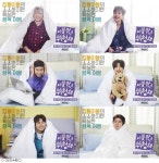 이불밖, 캐릭터 포스터 공개…김민석·장기하 합류