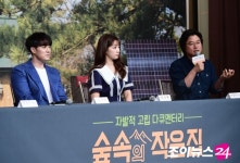 [포토]숲속집 나영석 PD, 소지섭·박신혜와 미니멀라이프~
