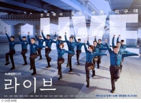 라이브 노희경 찬란한 삶의 가치 말하고 싶었다