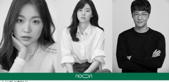 김슬기·이민지·조한철, 신생 기획사 눈컴퍼니와 전속계약