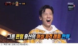 복면가왕 한해 무대 준비하며 코인노래방 가봐