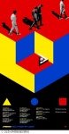 샤이니, 첫번째 타이틀곡은 데리러 가…청량+세련