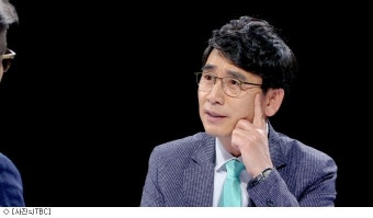 '썰전' 유시민 