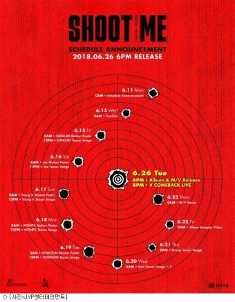 '믿듣데' 데이식스, 26일 미니 3집 컴백 '강렬+도발'