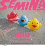 구구단 유닛 세미나, 타이틀곡 샘이나로 여름 공략