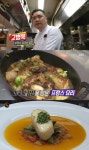 생활의 달인 미슐랭 가이드 프랑스 요리의 달인…서초동 TAVERN38