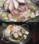 생생정보 육해공 감자탕 맛집, 위치는?…인천 모도리 감자탕
